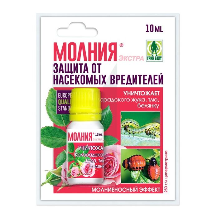 Буйский химический завод / Средство Молния "Грин Бэлт", от насекомых ...