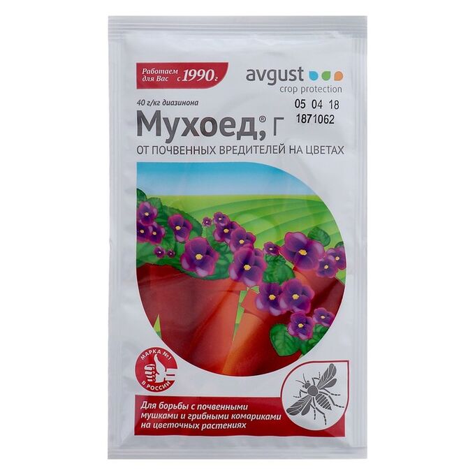 СИМА-ЛЕНД / Средство от почвенных мушек и луковой мухи "Август", Мухоед ...
