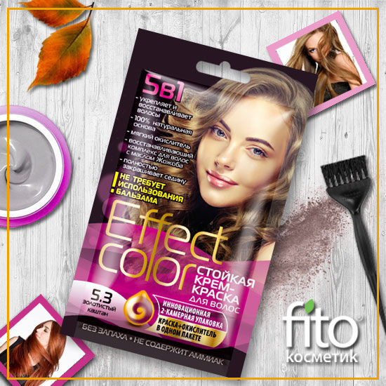 Cтойкая крем-краска для волос серии «Effect Сolor» 50 мл, тон 5.3 золотистый каштан