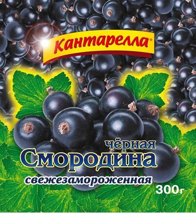 Черная смородина 300гр  Кантарелла