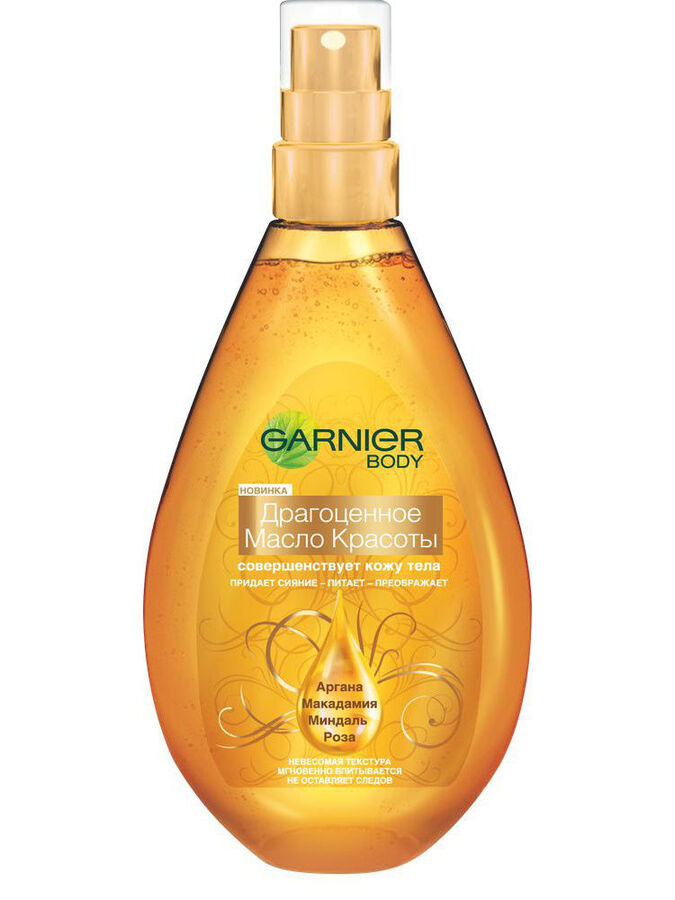 Dry Oil Spray body
