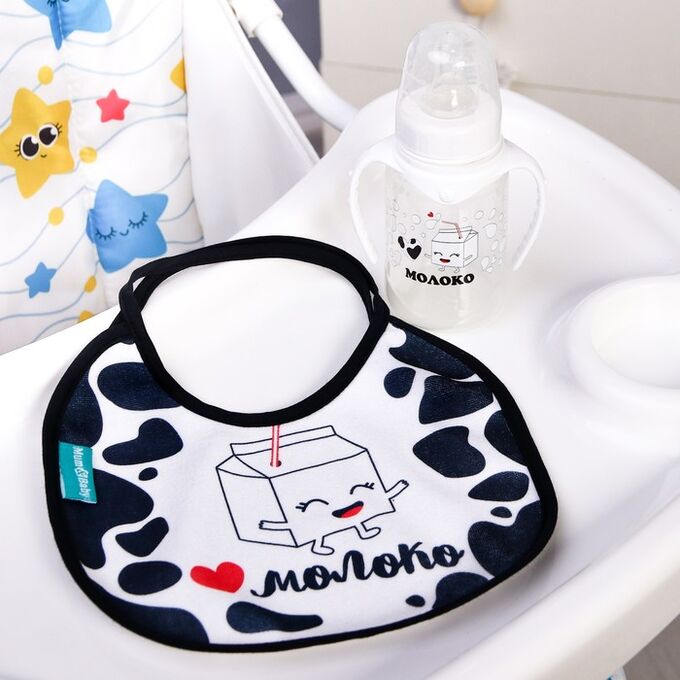 Mum&Baby Подарочный детский набор «Люблю молоко»: бутылочка для кормления 150 мл + нагрудник детский непромокаемый из махры