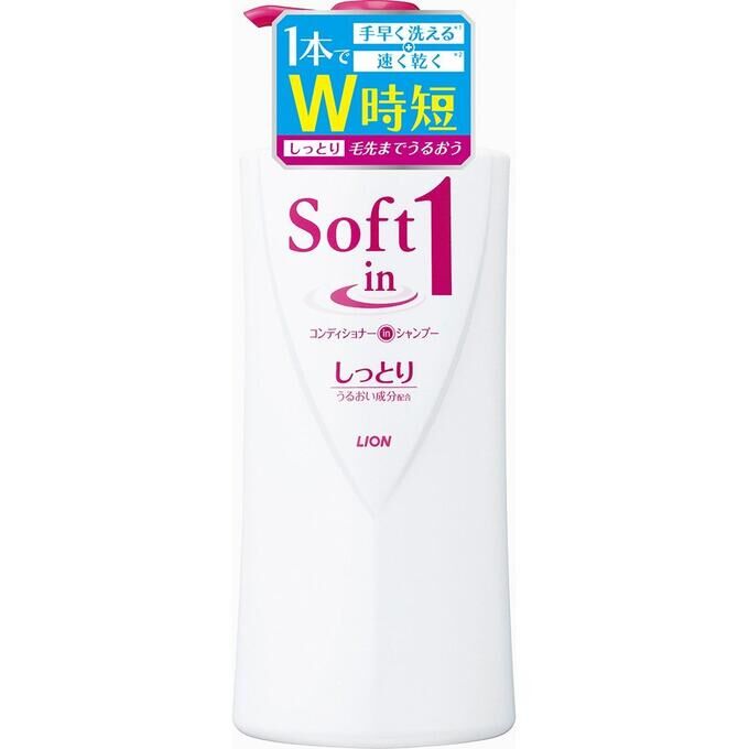 Lion Шампунь-кондиционер для волос «Soft in 1» увлажняющий, 530мл