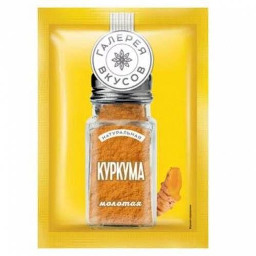 Яшкино Куркума молотая 20г/36