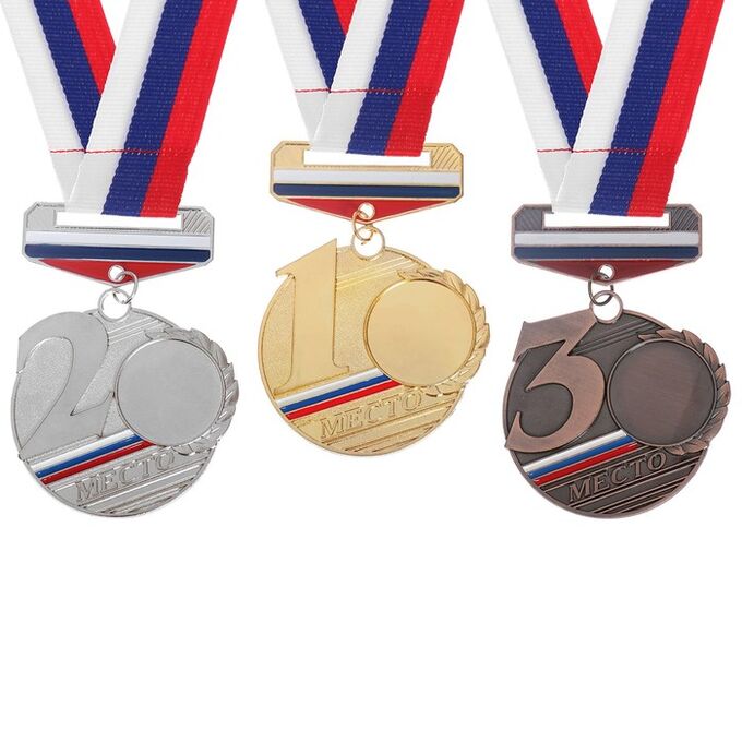 Медаль призовая с колодкой триколор 170 диам. 5 см. 2 место, триколор, цвет сер