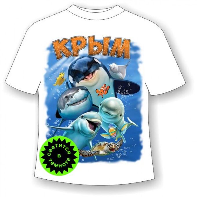 Мир Маек Подростковая футболка Веселые рыбки 1046
