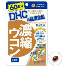 DHC три вида Куркумы (120 капсул на 60 дней) - для печени