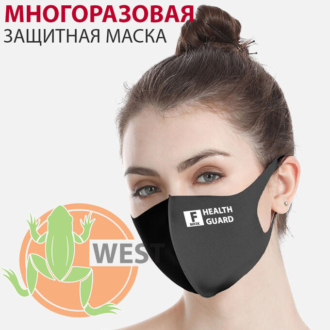 Размеры защитных масок. Маска защитная многоразовая «ИНВИТА». Маска многоразовая защитная ИТК. Маска защитная многоразовая 1 шт в Лена. Многоразовые чёрные маски в Душанбе с доставкой.