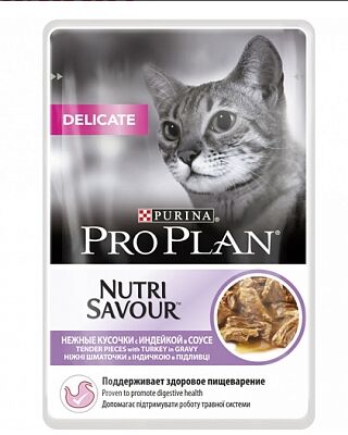 Pro Plan Delicate влажный корм для кошек с чувствительным пищеварением Индейка в соусе 85гр пауч