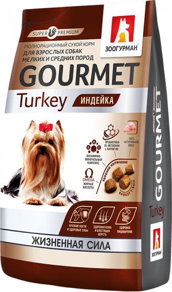 Зоогурман Gourmet Dog Turkey сухой корм для взрослых собак средних и мелких пород жизненная сила Индейка 1.2кг
