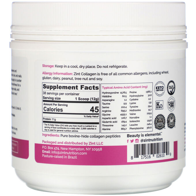 комплексы bcaa iph agaa. гидролизат пептидов. кислотный гидролиз пептидов. расщепление коллагена. гидролизат пептидов.