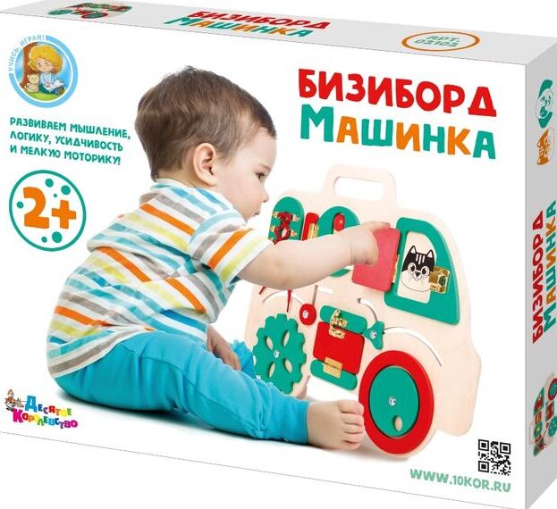 Десятое королевство Бизиборд &quot;Машинка&quot;