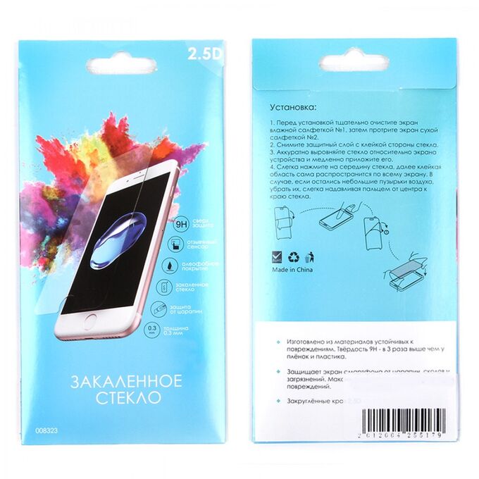 Защитное стекло для Samsung Z1/Z130H 0.3 mm, арт.008323