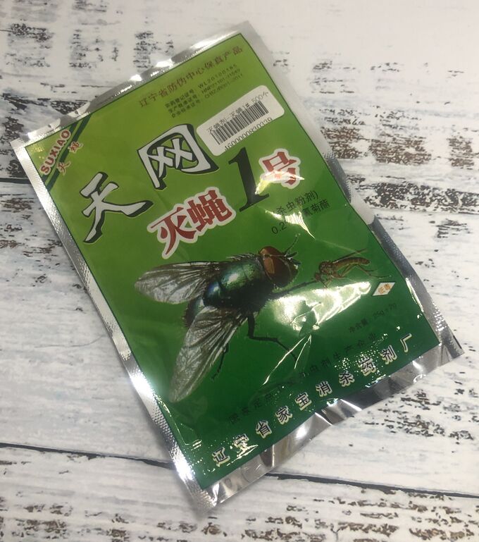 Китайская отрава от тараканов. Китайское средство от мух. Китайская отрава от мух. Китайская отрава для тараканов. От тараканов зеленая упаковка.