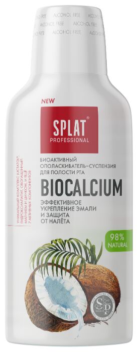 Ополаскиватель д/полости рта Splat Professional Biocalcium/Биокальций 275 мл.