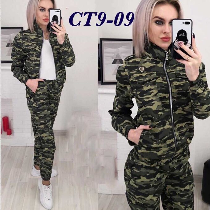 Спортивный костюм камуфляж
