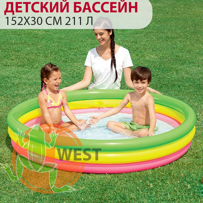 Детский круглый бассейн Bestway 152х30 см, 211 л