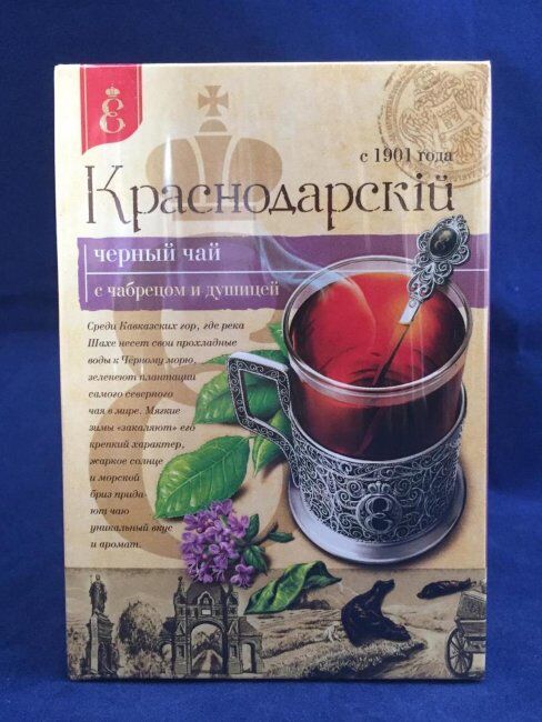 Чай с чабрецом и душицей