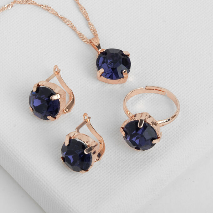 Queen fair Гарнитур 3 предмета: серьги, кулон, кольцо безразмерное &quot;Эдель&quot; бусинка, цвет синий в золоте, 45см