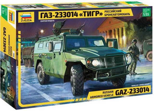 Сборная модель ZVEZDA Российский бронеавтомобиль ГАЗ 233014 ТИГР7