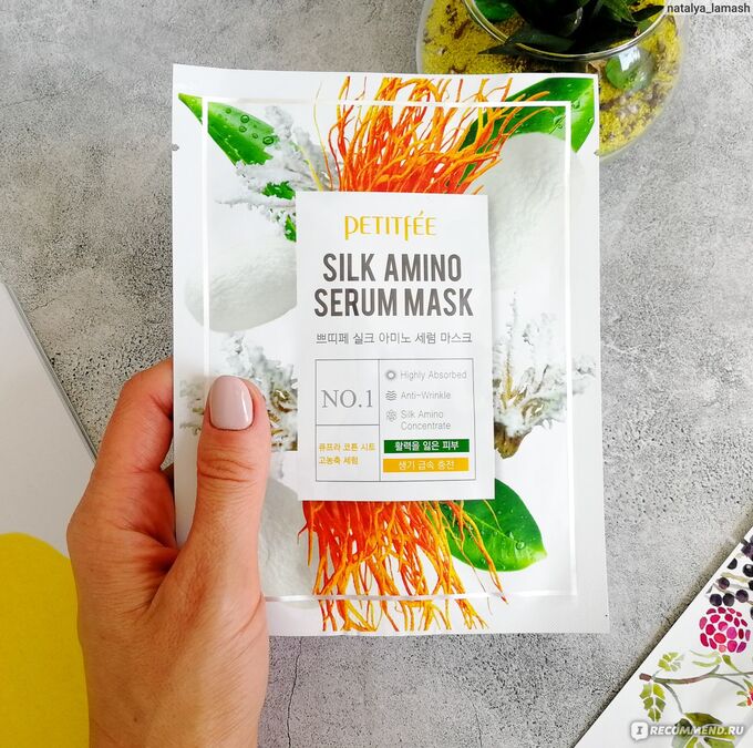 Тканевая маска с протеинами шелка Petitfee Silk Amino Serum Mask