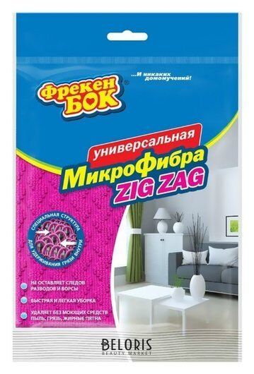 Салфетка ФБ Zig Zag 1 шт микрофибра