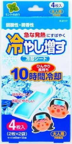 KIYOU JOCHUGIKU Co.,Ltd Патчи охлаждающие для взрослых 4шт.
