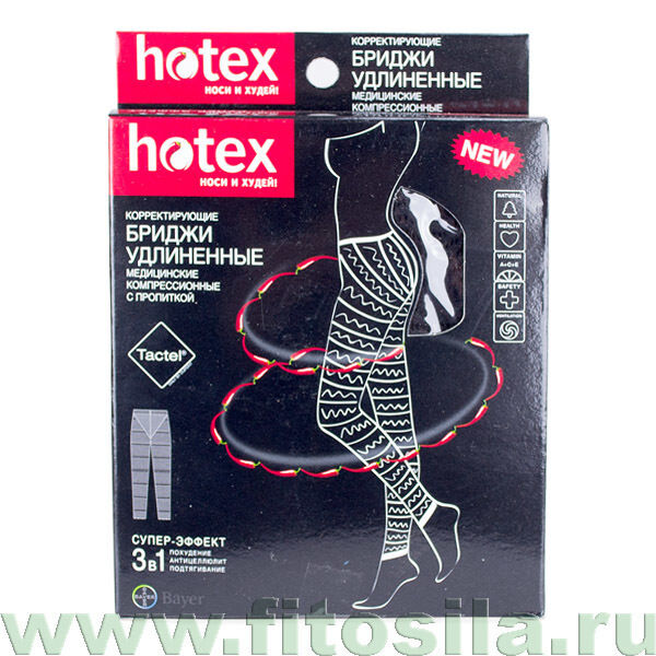 Хотекс/&quot;Hotex®&quot; леггинсы (бриджи удлиненные) - черные корректирующие медицинские компрессионные с пропиткой