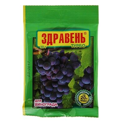 Удобрение Здравень турбо для винограда, цв. пакет, 30 г