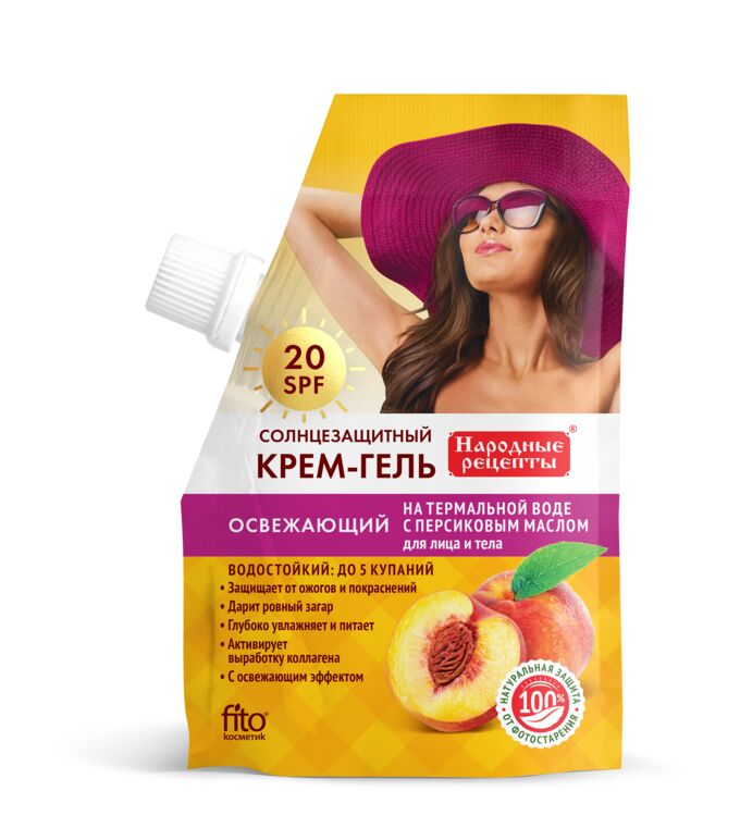 Fitoкосметика ФК &quot;SUN&quot; Солнцезащитный крем-гель д/лица и тела освежающий SPF-20 50мл