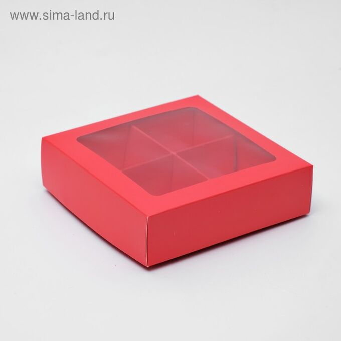 Коробка для конфет набор 4 шт 12,5 х 12,5 х 3,5 см цвет алый