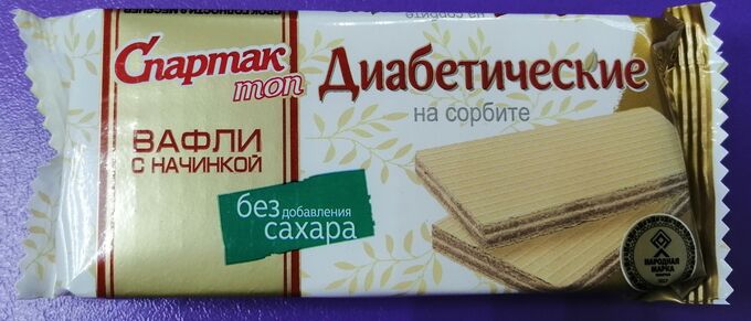 Печенье диабетическое