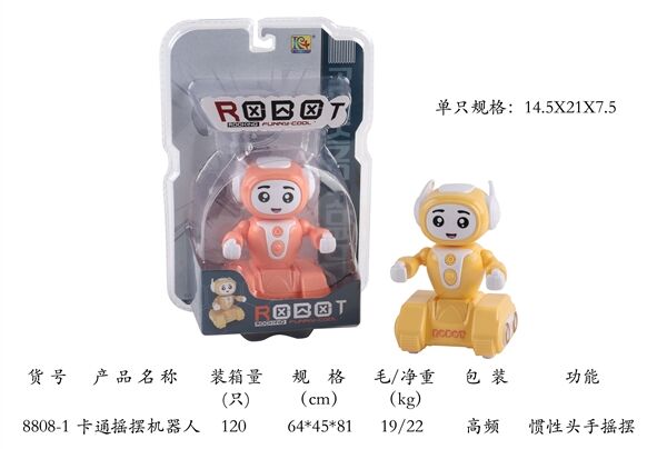 Робот OBL808026 8808-1 (1/120)