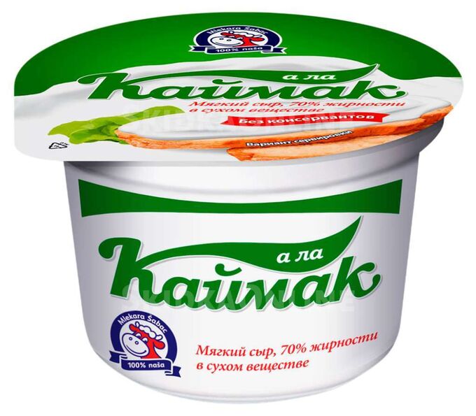 Сыр А ла Каймак 70% Сербия