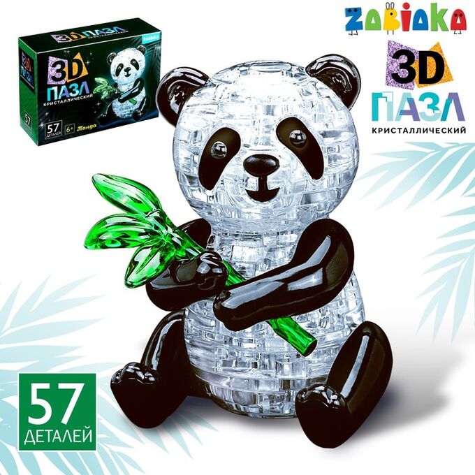 ZABIAKA Пазл 3D «Панда», 57 деталей