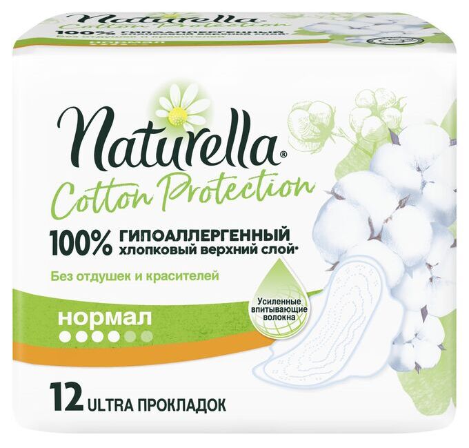 NATURELLA COTTON Женские гигиенические прокладки Protection Normal Single (12 шт.)