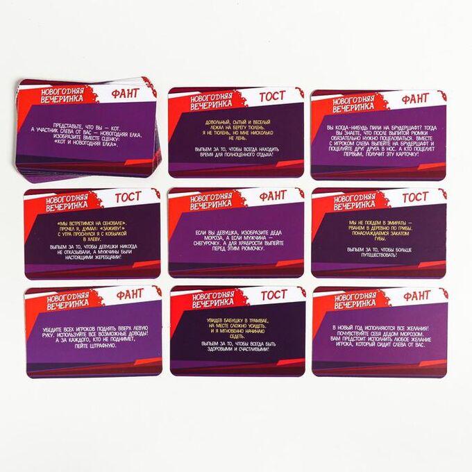 Карточки для фантов. Веселые задания для фантов. Снежинка-фант новогодние фанты. Фанты для веселой компа. Фанты буханты для веселой компании взрослых.