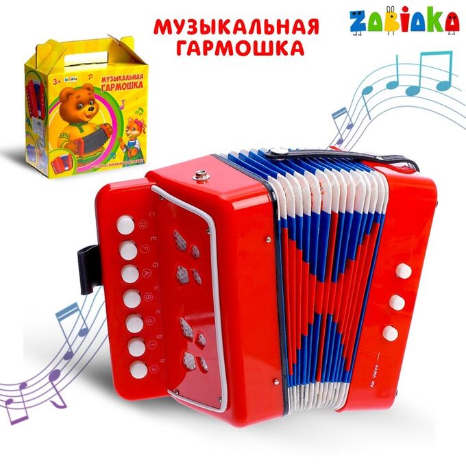 ZABIAKA Музыкальная игрушка «Гармонь», детская, цвет красный