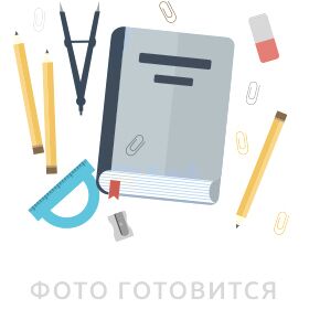 КИМ Литература 10 класс. (ФГОС) /Егорова.