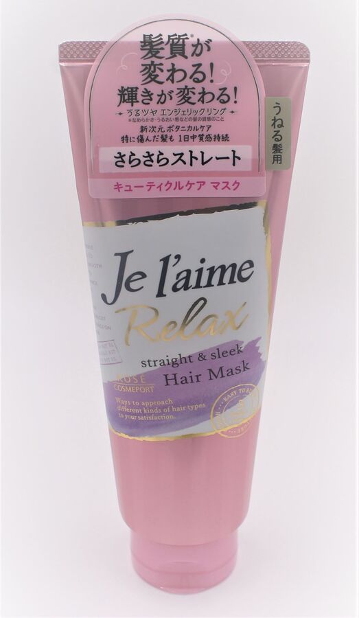 Маска для непослушных  волос Je l`aime Relax Deep Treatment Hair Mask (Straight Sleek) 230 гр/туба/Япония, ,
