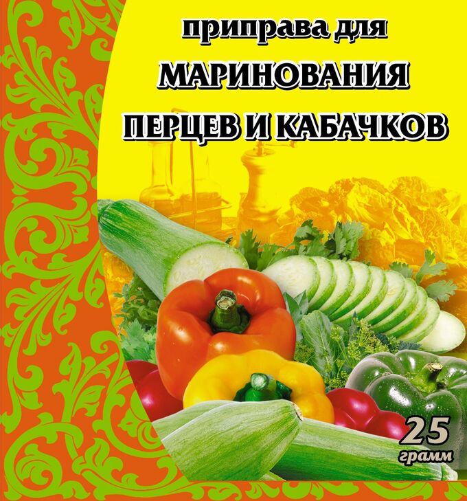 Приправа для маринования перцев и кабачков