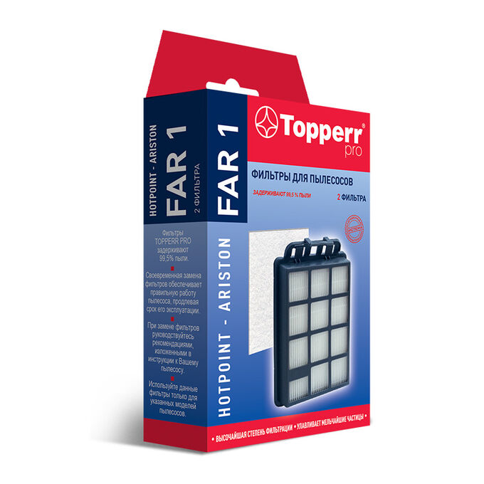 Topperr FAR 1 Фильтр для пылесоса HOTPOINT-ARISTON