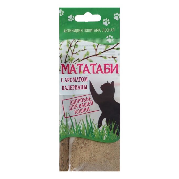 СИМА-ЛЕНД Мататаби успокоительное средство для кошек с запахом валерьяны 5 г