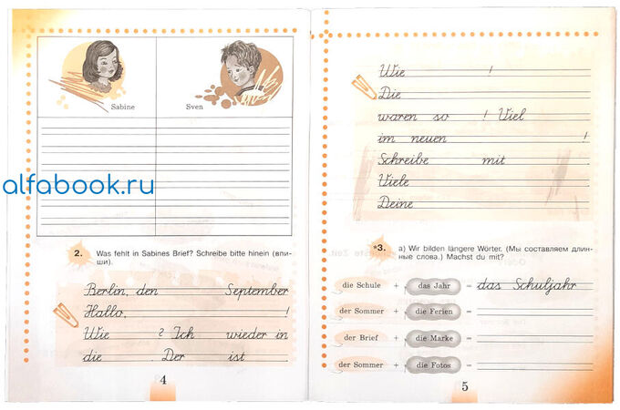 Контрольные тесты по немецкому языку 3 класс. Контрольная работа по немецкому 6 класс. Бим контрольные работы 3 класс. Контрольная по немецкому языку контрольная работа 6 класс. Тесты по немецкому языку учебник.