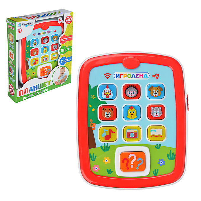 Планшет обучающий с механическими кнопками, Развивающий планшет, Детский планшет