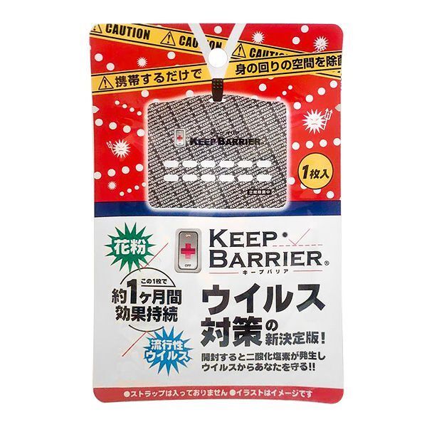 Блокатор вирусов «Keep Barrier» 4 г х 1 шт. 100