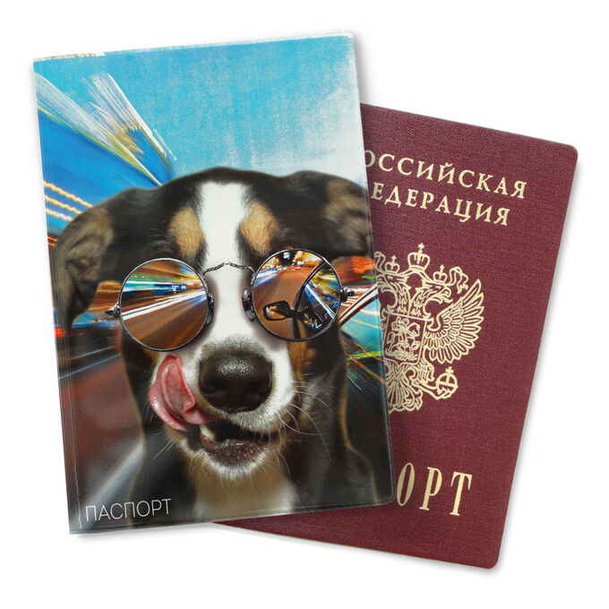 Обложка для паспорта &quot;Собака&quot;