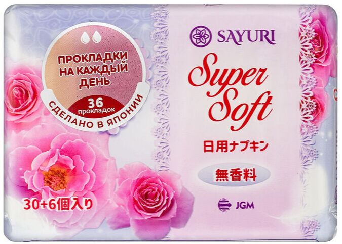 Sayuri Ежедневные гигиенические прокладки Super Soft, 15 см, 36 шт