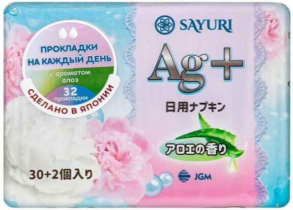 Sayuri Ежедневные гигиенические прокладки с ароматом алоэ Argentum+, 15 см, 32 шт
