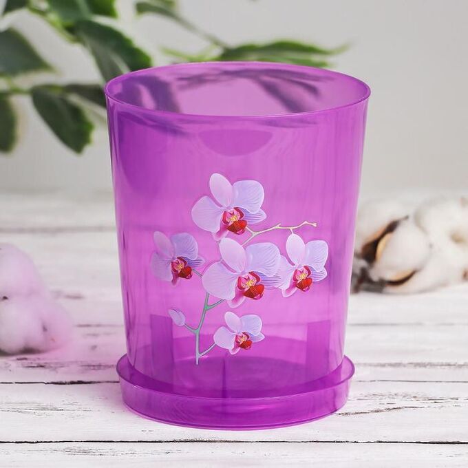 Горшок для орхидей с поддоном «Декор», 1,2 л, цвет прозрачно-фиолетовый